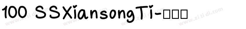 100 SSXiansongTi字体转换